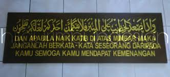 Cara membina meja kopi diy paling ringkas apa yang anda perlukan? Meja Kuliah Utk Masjid N Surau Hijau Rimbun Design Facebook