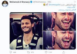 الحمدالله نجحنا في ذلك، وقدمنا مباراة جيدة. Filgoal From On Twitter Ù…Ø­Ù…Ø¯ Ø§Ù„Ø´Ù†Ø§ÙˆÙŠ Ø¹Ø¨Ø± ØªÙˆÙŠØªØ± Ø­Ù„ÙˆØ© Ø§Ù„Ù…Ù„Ø§Ù‡ÙŠ Ø¯ÙŠ ÙŠØ§ Ø±Ø§Ù…Ø²