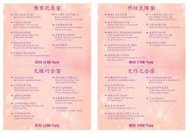 3, jalan ss 20/27 47400 petaling jaya malaysia. Kingdom Palace Restaurant Ask Venue