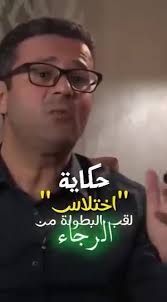 الشعاع الرياضي