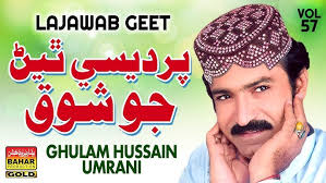 Ghulam Hussain Umrani