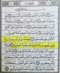 Jom follow tips daripada saudari ainul! Inilah Amalan Membina Pendinding Benteng Pertahanan Diri Keluarga Dan Harta Benda Semua Semua Semuanya