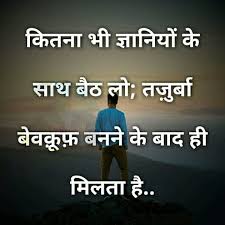 Pin On Shayaari Thoughts