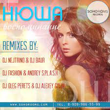 We would like to show you a description here but the site won't allow us. Nyusha Vospominanie Dj Fashion Andrey S P L A S H Radio Remix By Soho Rooms