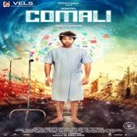 Comali Komali 2019 Tamil Movie Songs All Mp3 Free Download Masstamilan Starmusiq Isaimini Download bhoomi 2020 tamil movie mp3 songs bhoomi movie poster movie information starring: comali komali 2019 tamil movie songs