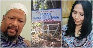 Lirik taman rashidah utama oleh wings. Dia Memang Tinggal Kat Situ Taman Rashidah Utama Lagu Dibuat Oleh Bob Lokman Untuk Aida Aris Lobak Merah