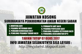 Maklumat iklan penawaran kerjaya ini adalah seperti tajuk di atas. Jawatan Kosong Di Suruhanjaya Perkhidmatan Awam Negeri Sabah Spans 07 Ogos 2017 Jawatan Kosong Kerajaan Terkini Di Suruhanjaya Home Decor Decals Home Decor