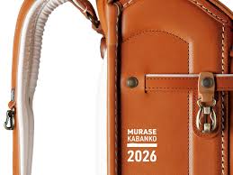 ランドセル 村瀬鞄