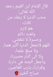 Pin By فلسطينية ولي الفخر On الكلمة الطيبة Arabic Arabic Calligraphy Calligraphy