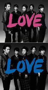arashi new album cover 嵐 love ジャケット 嵐5人 cdアルバム 嵐 メンバー