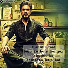 Raees Dialogues And Quotes Voompla Shahrukh Khan Shahrukh Khan Raees Movie Dialogues