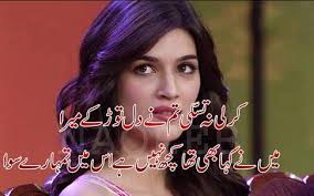 Heart touching poetry