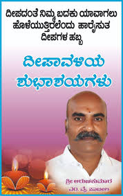 Arunkumar M Y Patil (@arunkumar891)