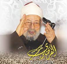 This profile is managed by fans of dr.yusuf al qaradawi. Shaykh Yusuf Al Qaradawi Home Facebook