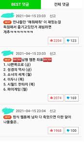 게다가 이 가문은 막대한 부는 물론 외교와 문화까지 통달한 말그대로 제국의 역사 자체! Ai1xgmeajhg1lm