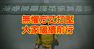 我哋真係好撚鍾意香港3.0 | Facebook