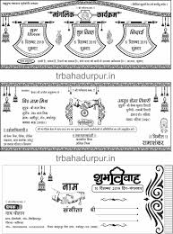 Oct 29, 2008 · highly adaptive and resilient edges. Hindu Wedding Card Matter In Hindi 14 Nov 2020 Hello Friends Har Bar Ki Tarah Is Baar Fir Ek Shan Hindu Wedding Cards Hindu Wedding Invitations Wedding Cards