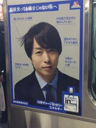 2019年4月2日の最新情報まとめ01 嵐 本人確認 ツアー cm 記念品 嵐 嵐 デビュー 嵐 live
