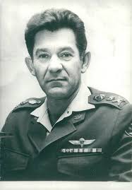 Amazon.com: Vintage photo of David Elazar : Hogar y Cocina