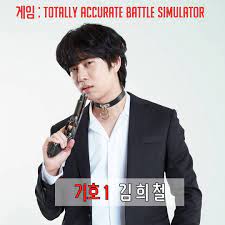 Heechul Sbs Game Show Heechul Kim Heechul Super Junior