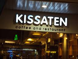 See unbiased reviews of ochado, ioi boulevard, one of 295 puchong restaurants listed on tripadvisor. Kissaten Ioi Boulevard Malaysian Flavours