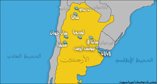 من المتوقع أن يهوي حطام صاروخ صيني إلى الأرض بطريقة غير مسيطر ويدور بدن الصاروخ حاليا حول الأرض، ويوشك على الدخول إلى الجزء السفلي من الغطاء الجوي للكرة الأرضية. ÙˆØ·Ù† Ù‚ÙˆÙ…ÙŠ Ù„Ù„ÙŠÙ‡ÙˆØ¯ ÙÙŠ Ø§Ù„Ø£Ø±Ø¬Ù†ØªÙŠÙ† Ø£Ùˆ Ø£ÙˆØºÙ†Ø¯Ø§ Ù…Ø§Ø°Ø§ Ù„Ùˆ ÙˆØ§ÙÙ‚ Ù‡Ø±ØªØ²Ù„ Ø¹Ù„Ù‰ Ø§Ù„Ø§Ù‚ØªØ±Ø§Ø­ Ø§Ù„Ø¨Ø±ÙŠØ·Ø§Ù†ÙŠ ØµÙˆØª Ø§Ù„Ø£Ù…Ø©