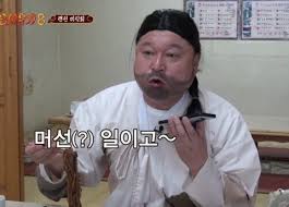 뉴스에 나온 강호동 아들 피지컬 27. Winner ì‹ ì„œìœ ê¸° ë¯¼í˜¸ë™ ì†¡ë¯¼í˜¸ ê°•í˜¸ë™ ì–¼êµ´í¬ê¸° ë¹„êµ