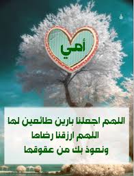 دعاء اسلام صور الله الله اكبر استغفرالله مسلم قرأن ذكر إسلاميات دين إيمان أدعيةإسلامية صومعالدعاء أذكار أدعيةدينية صورإسلام Islam Islamic Pictures Baby Pooping