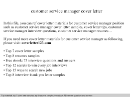 Customer Service Manager Cover Letter