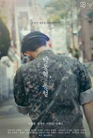 2016년 이후 맥북(프로)에는 더이상 오디오 광출력 단자가 탑재되지 않습니다. ë°•ë™í˜ ë™ì²  Indieground