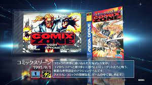 Comix Zone 