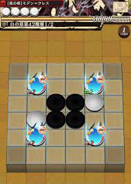 オセロニア】白の塔【42階】の攻略とおすすめデッキ｜ゲームエイト