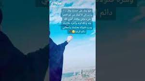 Check spelling or type a new query. Ø¯Ø¹Ø§Ø¡ Ù„ØªØ³Ù‡ÙŠÙ„ Ø¨Ù†Ø§Ø¡ Ø¨ÙŠØª Youtube