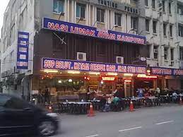 Ayam kampung, si primadona penggila kuliner. Selain Itu Restoran Ini Juga Ada Menyediakan Masakan Bubur Yang Teristimewa Ialah Bubur Manis Bild Von Restaurant Nasi Lemak Ayam Kampung Ipoh Tripadvisor