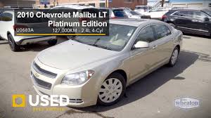 Image result for Magna Steel 2010 Malibu