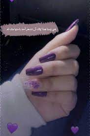 صور واتساب رائعة جدا beauty beauty images nails