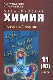 математика рабочая тетрадь 2 класс 2 часть захарова юдина Rabochaya Tetrad Po Matematike 3 Klass Zaharova Onlajn 10 Things Book Cover Cards