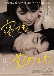 Asako I Ii Fuii Movie Streaming Filmes Completos Hd 1080p