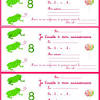 9 réaliste coloriage pour ado photograph idee de coloriage. 1