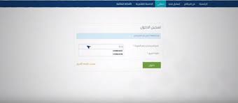 فكانوا من تشكيلة هذه الحروف ومجموعها يصلون إلى ما تعنيه من تاريخ مقصود وبالعكس كانوا يستخدمون الأرقام للوصول إلى النصوص. ÙƒÙŠÙ Ø§Ù‚Ø¯Ù… Ø§Ø¹ØªØ±Ø§Ø¶ Ø¹Ù„Ù‰ Ø­Ø³Ø§Ø¨ Ø§Ù„Ù…ÙˆØ§Ø·Ù† Ø§Ù„Ù…ÙˆÙ‚Ø¹ Ø§Ù„Ù…Ø«Ø§Ù„ÙŠ