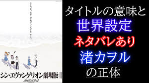 「シン・エヴァンゲリオン劇場版」公開初日、ゲンドウ役・立木文彦がtwitterでコメント 「落とし前をつける時が来た」 本日公開の「シンエヴァ」、twitterではネタバレ防止でミュートを活用する人相次ぐ (internet watch) 12:00 Ekpx Ogpng0dem