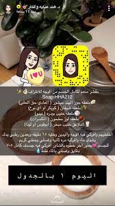 الصور التي تم حفظها in 2021 pretty skin care beauty skin care routine body skin care