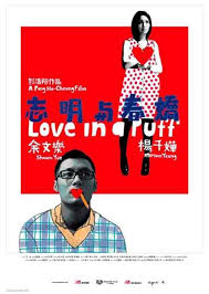 Pin By Anais Lee Creative On Movie Posters Movie Posters Poster Hong Kong Movie
