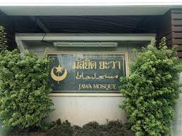 Harga suzuki ignis 2021 mulai dari rp 175,50 juta. Masjid Jawa Di Thailand Terletak Di Sathorn Bangkok Thailand Masjid Ini Bentuknya Sama Dengan Masjid Masjid Yang Ada Di Tanah Jawa Dari Bentuk Atapnya Yang B