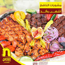 الناضج Alnadeg V Tvittere Omrahaf35 الفروع التي يوجد بها قسم للعائلات هي فرع الربوة مخرج 15 فرع اشبيليا مخرج 9 فرع طريق القصيم امتداد طريق الملك فهد