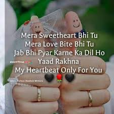 Pin By Faheem De Royalty On Kannu In 2020 Cute Couple Quotes Couple Quotes Love Quotes