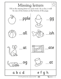 Click on any topic to view, print, or download the worksheets. Worksheets Word Lists And Activities Greatschools English Worksheets For Kindergarten Preschool Reading Kindergarten Reading Worksheets