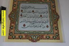 Di bagian pinggir sudah dibuat jalan beraspal yang dibuka untuk umum. Masjid Raudhatul Irfan Gubernur Jabar Di Sukabumi 7 Penulisan Buku Buku Huruf