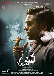 We have especially created free fire name style app for all gamers. Vijay Sethupathi First Look Uppena Steals The Show Telugu Sethipathi In Sye Raa New Movie Update Films Telugustop