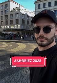 Αναζητώντας επιβεβαίωση: Μίλησε στον εαυτό σου!